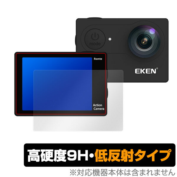 EKENH9R 保護 フィルム OverLay 9H Plus for 