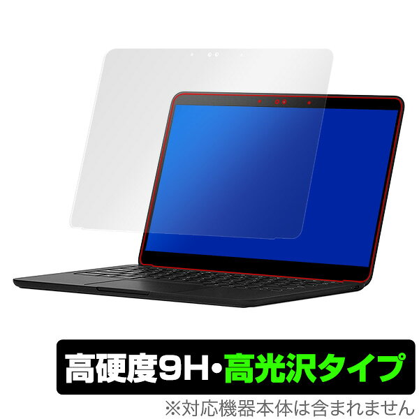 PixelbookGo 保護 フィルム OverLay 9H Brilliant for Pixelbook Go 9H 高硬度で透明感が美しい高光沢タイプ グーグル google ピクセルブック ゴー ミヤビックス