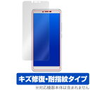 LiberoS10 保護 フィルム OverLay Magi...