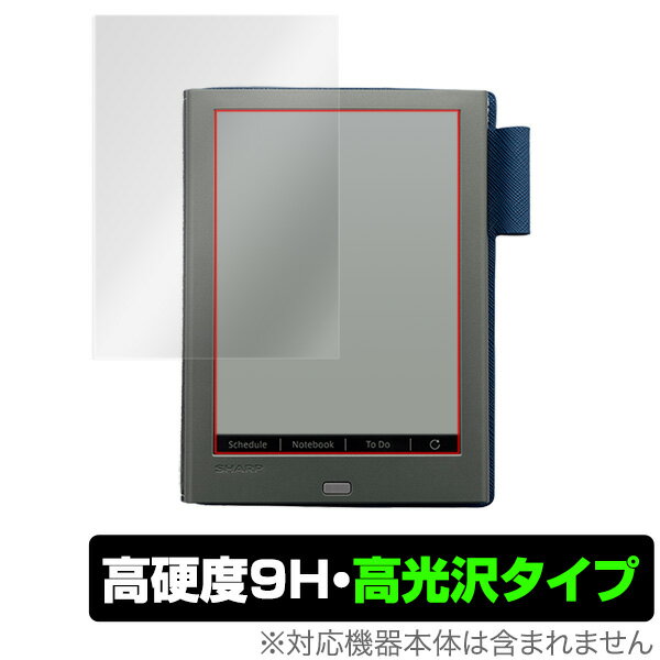 楽天市場】シャープ 電子ノート wgpn1の通販 楽天市場】シャープ 電子ノート wgpn1の通販