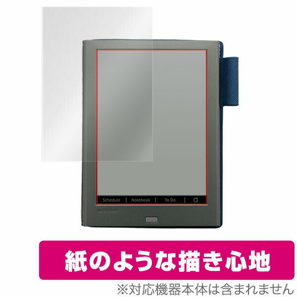 楽天市場】シャープ 電子ノート wgpn1の通販 楽天市場】シャープ 電子ノート wgpn1の通販