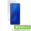 OnePlus 7T 保護 フィルム OverLay Brilliant for OnePlus 7T 液晶 保護 高光沢 防指紋 指紋がつきにくい ワンプラス7T スマホフィルム おすすめ ミヤビックス