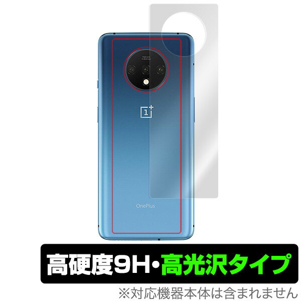 OnePlus 7T 背面 保護 フィルム OverLay 9H Brilliant for OnePlus 7T 背面 保護 9H高硬度で透明感が美しい高光沢タイプ ワンプラス7T スマホフィルム おすすめ ミヤビックス