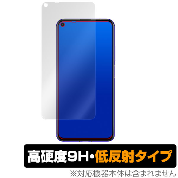 楽天市場】huawei nova 5t(液晶保護フィルム|スマートフォン 楽天市場】huawei nova 5t(液晶保護フィルム|スマートフォン