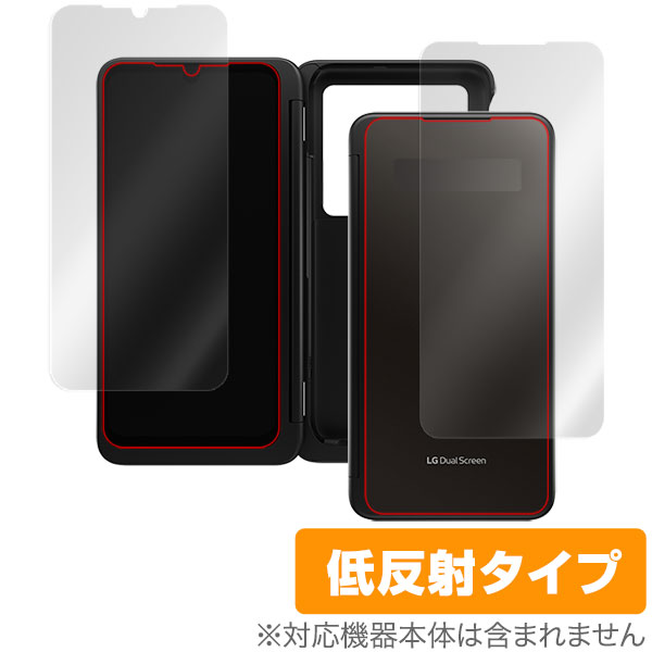 楽天市場】lg g8x thinq dual screen 901lgの通販 楽天市場】lg g8x thinq dual screen 901lgの通販