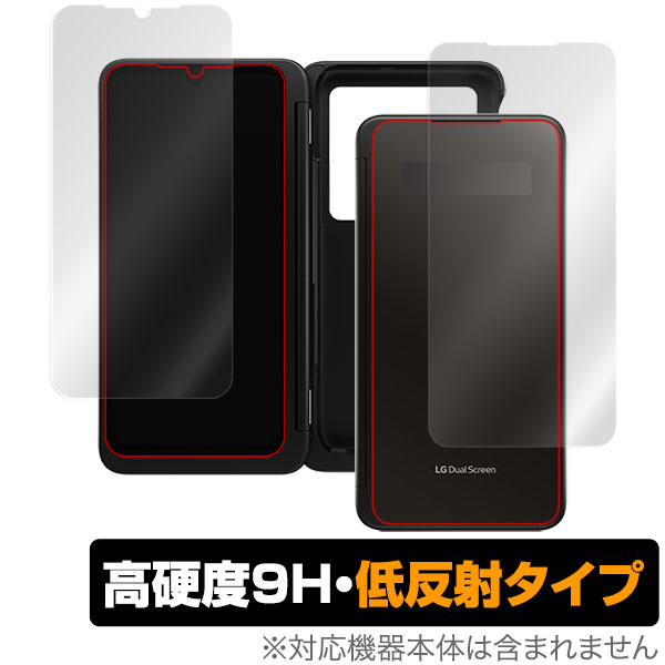 楽天市場】lg g8x thinq dual screen 901lgの通販 楽天市場】lg g8x thinq dual screen 901lgの通販
