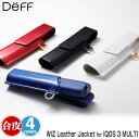 WIZ LEATHER JACKET for IQOS 3 MULTI IQOS3 MULTI用パテントレザーケース 装着したまま喫煙充電可能 加熱式タバコ ア...