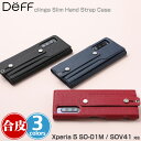 Xperia5 ハンドスラップ ケース clings Slim Hand Strap Case for Xperia 5 SO-01M / SOV41 DCS-XP5CPL SO01M カード収納 Deff クリングス