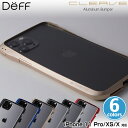 iPhone11 Pro アルミケース CLEAVE Aluminum Bumper for iPhone 11 Pro XS X DCB-IPCL19SAL Deff ディーフ アルミニウムバンパー アイフォーン11プロ