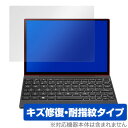 MagicBen MAG1 保護 フィルム OverLay Magic for Magic-Ben MAG1 液晶 保護 キズ修復 耐指紋 防指紋 コーティング...