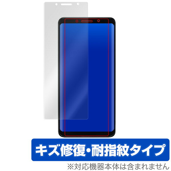 F(x)tec Pro1 保護 フィルム OverLay Magic for F(x)tec Pro1 QX1000 液晶 保護 キズ修復 耐指紋 防指紋 コーティング スマホフィルム おすすめ ミヤビックス