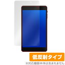 ALLDOCUBE M8 保護 フィルム OverLay Plus for ALLDOCUBE M8 液晶 保護 アンチグレア 低反射 非光沢 防指紋 オールディーキューブ M8 タブレット フィルム ミヤビックス