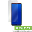 NOKIA7.2 保護 フィルム OverLay Brilliant for NOKIA 7.2 液晶 保護 指紋がつきにくい 防指紋 高光沢 ノキア ノキア7.2 スマホフィルム おすすめ ミヤビックス