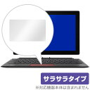 Lenovo Miix520 トラックパッド 保護 フィルム OverLay Protector for Lenovo Miix520 保護 アンチグレア さら...