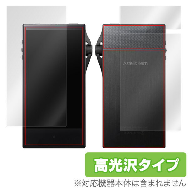 Astell&Kern SA700 保護 フィルム OverLay Brilliant for Astell & Kern SA700 液晶 保護 指紋がつきにくい 防指紋 高光沢 アステルアンドケルン ミヤビックス