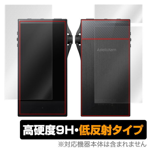 Astell&Kern SA700 保護 フィルム OverLay 9H Plus for Astell & Kern SA700 低反射 9H 高硬度 映りこみを低減する低反射タイプ アステルアンドケルン ミヤビックス