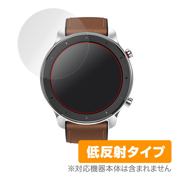 AMAZFIT GTR 42mm 保護 フィルム OverLay Plus for Xiaomi AMAZFIT GTR 42mm 液晶 保護 アンチグレア 低反射 非光沢 防指紋 シャオミ ..