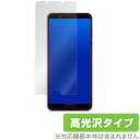 AQUOS sense3 plus 保護 フィルム OverLay Brilliant for AQUOS sense3 plus / AQUOS sense3 plus サウンド SHV46 液晶 保護 高光沢 防指紋 指紋がつきにくい アクオスセンス3プラス スマホフィルム おすすめ ミヤビックス