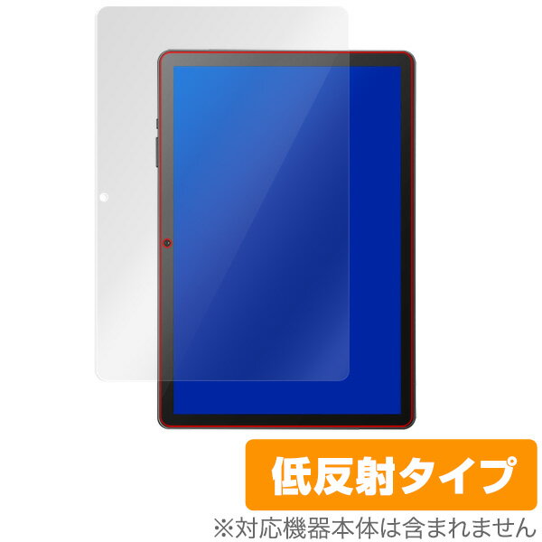 MatrixPadZ4 PRO 保護 フィルム OverLay Plus for Vankyo MatrixPad Z4 PRO 液晶 保護 アンチグレア 低反射 非光沢 防指紋 マトリック..