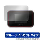 Wi-Fi STATION SH05L Speed Wi-Fi NEXT W07 Pocket WiFi 809SH 保護 フィルム OverLay Eye Protector for Wi-Fi STATION SH-05L / Spee..