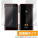 ShanlingM6Pro / M6 表面 背面 保護 フィルム OverLay Plus for Shanling M6 Pro / M6 表面・背面セット 保護 低反射 シャンリンM6プロ シャンリンM6 ミヤビックス