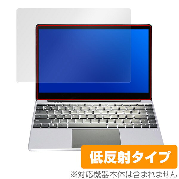 「NexDock 2」に対応した映り込みを抑える液晶保護シート！ 低反射タイプ OverLay Plus(オーバーレイ プラス)！ 液晶画面の汚れやキズ付き、ホコリからしっかり保護します。 指紋がつきにくく蛍光灯や太陽光の映りこみを低減します。 ■対応機種 NexDock 2 ■内容 液晶保護シート 1枚「NexDock 2」に対応した映り込みを抑える液晶保護シート！ 低反射タイプ OverLay Plus(オーバーレイ プラス)！ 液晶画面の汚れやキズ付き、ホコリからしっかり保護します。 指紋がつきにくく蛍光灯や太陽光の映りこみを低減します。 ★映り込みを抑える低反射タイプ！ 「OverLay Plus(オーバーレイ プラス)」は、屋外でアクティブに使用するユーザーのために開発された液晶保護シートです。液晶画面の美しさ、カラーの再現性を最優先させた姉妹品「OverLay Brilliant」とは異なり、シート表面にアンチグレア(低反射)処理を加えることによって、蛍光灯や太陽光の画面への映り込みを軽減し、屋外の使用でも画面を見やすくします。特に光沢処理を施した画面に最適。実用派にぴったりの保護シートです。 ★自己吸着型保護シート！ 自己吸着タイプなので貼り付けに両面テープや接着剤は必要なく、簡単に貼り付けることができます。液晶画面に合わせてジャストサイズにカットされた少し硬めのシートなので、隅々までしっかりとキズや汚れから守ってくれます。シート表面のキズや質感の劣化が目立つようになったら、お取換えください。 ■対応機種 NexDock 2 ■内容 液晶保護シート 1枚 ※この商品は初期不良のみの保証になります。 ※写真の色調はご使用のモニターの機種や設定により実際の商品と異なる場合があります。 ※製品の仕様は予告無しに変更となる場合があります。予めご了承ください。 ※このページに記載されている会社名や製品名、対応機種名などは各社の商標、または登録商標です。
