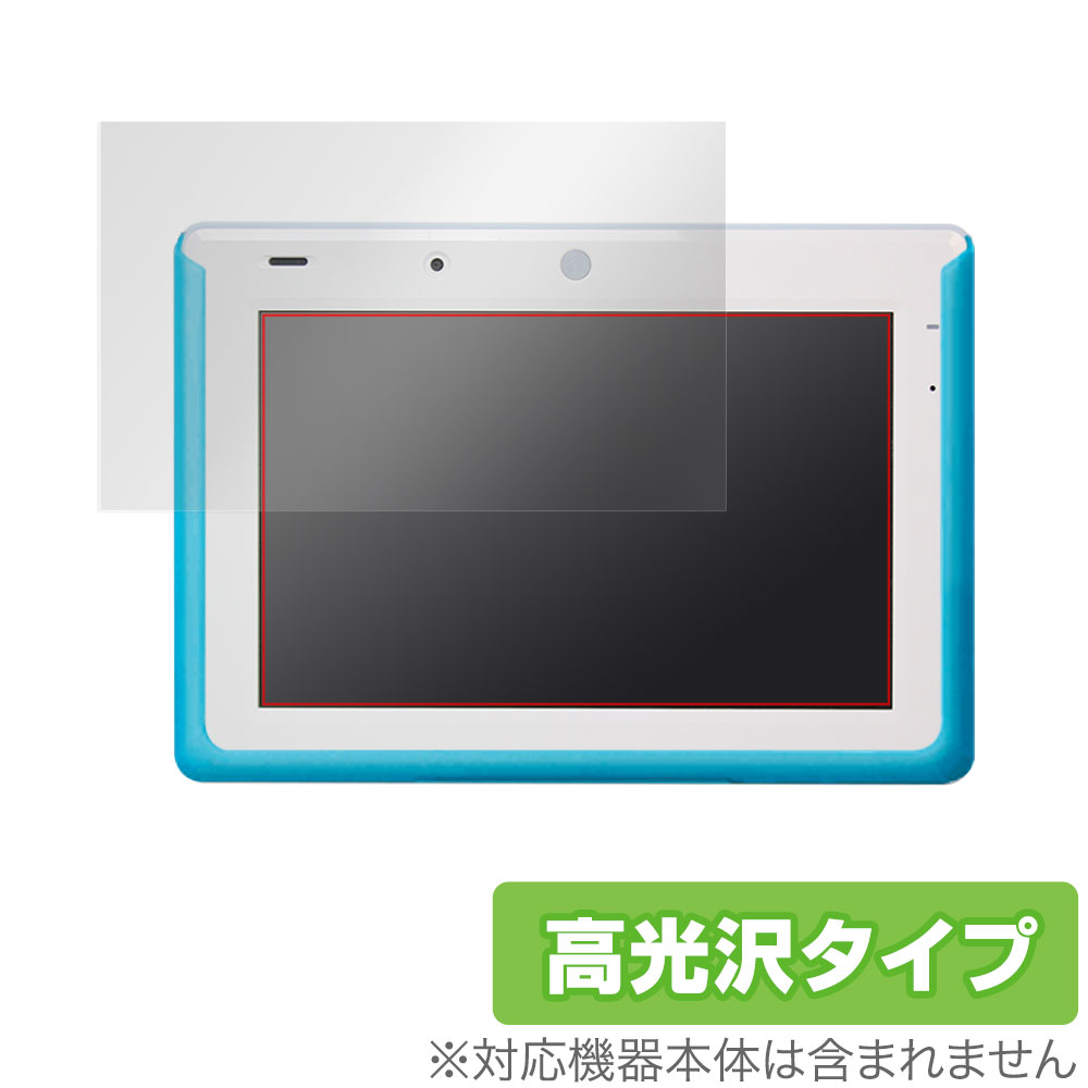 チャレンジパッド 3 保護フィルム OverLay Brilliant for チャレンジタッチ専用タブレット チャレンジパッド3 液晶 保護 高光沢 防指紋 ...