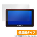 Feelworld F6 PLUS 保護フィルム OverLay Plus for Feelworld F6 PLUS 液晶保護 アンチグレア 低反射 非光沢 防指紋 外部 カメラモニター フィールワールド ミヤビックス