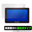 Feelworld F6 PLUS 保護フィルム OverLay 9H Brilliant for Feelworld F6 PLUS 9H 高硬度で透明感が美しい高光沢タイプ 外部 カメラモニター フィールワールド ミヤビックス