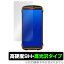 KINGKONG MINI 保護 フィルム OverLay 9H Brilliant for Cubot KINGKONG MINI 9H 高硬度で透明感が美しい高光沢タイプ キングコング ミニ KINGKONGMINI スマホフィルム おすすめ ミヤビックス 1,188円