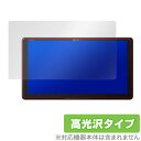 サイバーナビ 保護フィルム OverLay Brilliant for carrozzeria サイバーナビ 9V型 ラージサイズ AVIC-CQ910-DC ...