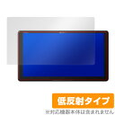 サイバーナビ 保護フィルム OverLay Plus for carrozzeria サイバーナビ 9V型 ラージサイズ AVIC-CQ910-DC / AVI...