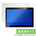 ジェネシス JT1090 保護 フィルム OverLay Brilliant for JENESIS 10.1インチタブレット型PC JT10-90 液晶保護 指紋がつきにくい 防指紋 高光沢 タブレット フィルム ミヤビックス