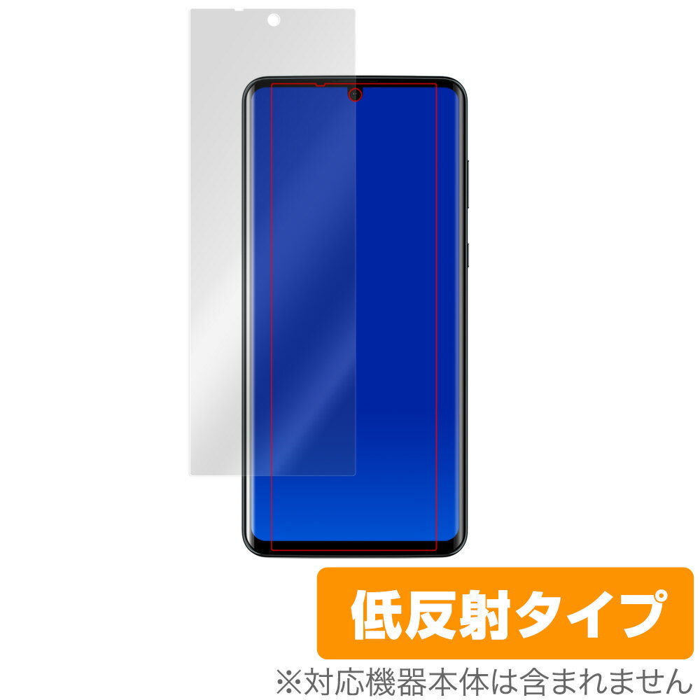 AQUOS zero2 保護 フィルム OverLay Plus for AQUOS zero2 SH-01M / SHV47 液晶保護 アンチグレア 低反射 非光沢 防指紋 アクオス ゼロ アクオスゼロ2 SH01M スマホフィルム おすすめ ミヤビックス