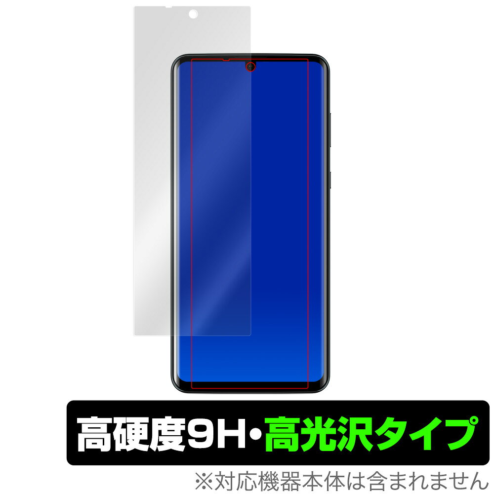 Rakuten - AQUOS zero2 保護 フィルム OverLay 9H Brilliant for AQUOS zero2 SH-01M / SHV47 9H 高硬度で透明感が美しい高光沢タイプ アクオス ゼロ アクオスゼロ2 SH01M スマホフィルム おすすめ ミヤビックス