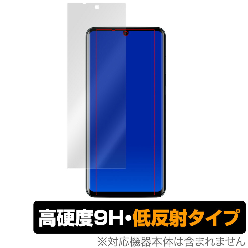 NTTドコモ「AQUOS zero2 SH-01M」 au「AQUOS zero2 SHV47」 ソフトバンク「AQUOS zero2」に対応した9H高硬度の表面用保護シート！ 映り込みを抑える低反射タイプの OverLay 9H Plus(オーバーレイ 9H プラス)！ 耐久性に優れた表面硬度9Hのシートでしっかり保護します。 指紋がつきにくく蛍光灯や太陽光の映りこみを低減します。 ガラスではないので割れる心配もありません。 ■対応機種 NTTドコモ AQUOS zero2 SH-01M au AQUOS zero2 SHV47 ソフトバンク AQUOS zero2 ■内容 表面用保護シート 1枚 ■ご注意 この商品はポストイン指定商品となりポストインでお届けします。ポストインは郵便受け(ポスト)にお届けとなりますので「代引き」はご利用できません。もしも「代引き」をご希望の場合には購入手続き内にて「代金引換」をお選びください。「代引き」が可能なようにポストインから宅急便(送料500円追加)に切り替えてお届けします。NTTドコモ「AQUOS zero2 SH-01M」 au「AQUOS zero2 SHV47」 ソフトバンク「AQUOS zero2」に対応した9H高硬度の表面用保護シート！ 映り込みを抑える低反射タイプの OverLay 9H Plus(オーバーレイ 9H プラス)！ 耐久性に優れた表面硬度9Hのシートでしっかり保護します。 指紋がつきにくく蛍光灯や太陽光の映りこみを低減します。 ガラスではないので割れる心配もありません。 ★表面硬度9H素材を使用！ 「OverLay 9H Plus(オーバーレイ 9H プラス)」では表面硬度9H素材をしています。 電気特性、耐薬品生、耐候性、耐水性も優れフィルムにキズがつきにくくなっています。 もちろん安心の日本製素材を採用。加工からパッケージングまで、すべて日本国内で行っております。 ★映り込みを抑える低反射タイプ！ 「OverLay 9H Plus(オーバーレイ 9H プラス)」は、屋外でアクティブに使用するユーザーのために開発された液晶保護シートです。液晶画面の美しさ、カラーの再現性を最優先させた姉妹品「OverLay 9H Brilliant」とは異なり、シート表面にアンチグレア(低反射)処理を加えることによって、蛍光灯や太陽光の画面への映り込みを軽減し、屋外の使用でも画面を見やすくします。さらに高精彩パネルに対しても、アンチグレア特有のギラツキを低減しています。滑り性にも優れ、指やタッチペンの操作性も抜群です。 ★自己吸着型保護シート！ 自己吸着タイプなので貼り付けに両面テープや接着剤は必要なく、簡単に貼り付けることができます。液晶画面に合わせてジャストサイズにカットされた少し硬めのシートなので、隅々までしっかりとキズや汚れから守ってくれます。シート表面のキズや質感の劣化が目立つようになったら、お取換えください。 ■対応機種 NTTドコモ AQUOS zero2 SH-01M au AQUOS zero2 SHV47 ソフトバンク AQUOS zero2 ■内容 表面用保護シート 1枚 ※この商品は初期不良のみの保証になります。 ※写真の色調はご使用のモニターの機種や設定により実際の商品と異なる場合があります。 ※製品の仕様は予告無しに変更となる場合があります。予めご了承ください。 ※このページに記載されている会社名や製品名、対応機種名などは各社の商標、または登録商標です。
