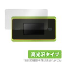 UQ WiMAX「Speed Wi-Fi NEXT WX06」に対応した透明感が美しい液晶保護シート！ 高光沢タイプ OverLay Brilliant(オーバーレイ ブリリアント)！ 液晶画面の汚れやキズ付き、ホコリからしっかり保護します。 ガラスのような美しい透明感となめらかな指の滑りを楽しむことができます。 ■対応機種 UQ WiMAX Speed Wi-Fi NEXT WX06 ■内容 液晶保護シート 1枚 ■ご注意 この商品はポストイン指定商品となりポストインでお届けします。ポストインは郵便受け(ポスト)にお届けとなりますので「代引き」はご利用できません。もしも「代引き」をご希望の場合には購入手続き内にて「代金引換」をお選びください。「代引き」が可能なようにポストインから宅急便(送料500円追加)に切り替えてお届けします。UQ WiMAX「Speed Wi-Fi NEXT WX06」に対応した透明感が美しい液晶保護シート！ 高光沢タイプ OverLay Brilliant(オーバーレイ ブリリアント)！ 液晶画面の汚れやキズ付き、ホコリからしっかり保護します。 ガラスのような美しい透明感となめらかな指の滑りを楽しむことができます。 ★透明感が美しい高光沢タイプ！ 「OverLay Brilliant(オーバーレイ ブリリアント)」は光沢表面処理を採用した液晶保護シートで、画面をキズ付きやホコリから保護するほか、美しい艶と高級感を与え、映像を色鮮やかに再現します。従来の液晶シートや表面のアンチグレア処理は、"光の反射を無くす"のではなく"乱反射"させて光を拡散させているので、黒が白っぽくなるなど色自体の再現率が低くなる現象がありました。 それを改善するために、「OverLay Brilliant」では光を積極的に取り入れる新処方を採用。色のにじみを抑制して再現率をアップし、人間の目に自然な美しい艶を与えています。まるで印刷物をそのまま貼り付けたように、しっとりと色鮮やかな液晶ディスプレイを楽しむことができます。 ★光線透過率90%以上！ 光学製品にも使用できるほどの光線透過率90%の性能を有するため、高精細なスクリーンの発色を妨げません。また、表面のハードコート処理によりスクリーン部分を保護します。 ★自己吸着型保護シート！ 自己吸着タイプなので貼り付けに両面テープや接着剤は必要なく、簡単に貼り付けることができます。液晶画面に合わせてジャストサイズにカットされた少し硬めのシートなので、隅々までしっかりとキズや汚れから守ってくれます。シート表面のキズや質感の劣化が目立つようになったら、お取換えください。 ■対応機種 UQ WiMAX Speed Wi-Fi NEXT WX06 ■内容 液晶保護シート 1枚 ※この商品は初期不良のみの保証になります。 ※写真の色調はご使用のモニターの機種や設定により実際の商品と異なる場合があります。 ※製品の仕様は予告無しに変更となる場合があります。予めご了承ください。 ※このページに記載されている会社名や製品名、対応機種名などは各社の商標、または登録商標です。