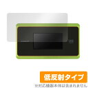 Speed WiFi NEXT WX06 保護フィルム OverLay Plus for Speed Wi-Fi NEXT WX06 液晶保護 アンチグレア 低反射 防指紋 UQ Wimax スピードワイファイネクスト ミヤビックス