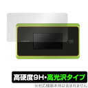 Speed WiFi NEXT WX06 保護フィルム OverLay 9H Brilliant for Speed Wi-Fi NEXT WX06 9H 高硬度で透明感が美しい高光沢 UQ Wimax スピードワイファイネクスト ミヤビックス