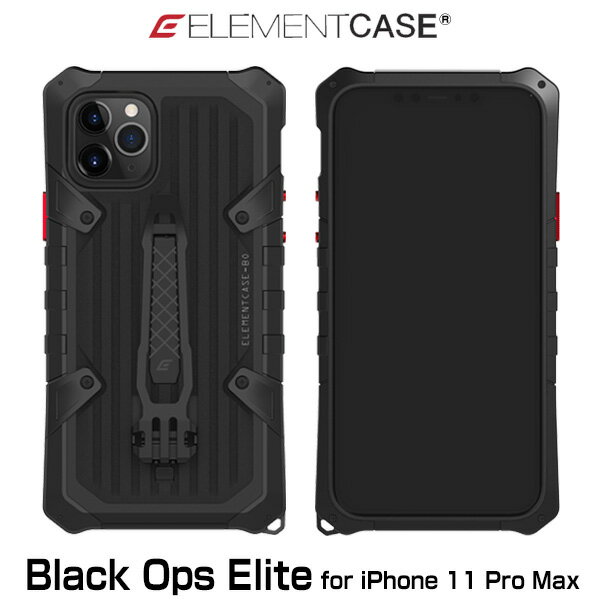 iPhone11 Pro Max 背面ケース Element Case Black Ops Elite for iPhone 11 Pro Max アイフォーン11 プロ マックス エレメントケース MILスペック ワイヤレス充電対応 衝撃吸収 EMT-322-224FX-01