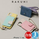iPhone11 ソフトレザーケース RAKUNI Leather Case for iPhone 11 ラクニ カードホルダー スマホリング付 スタンド機能 アイフォーン11