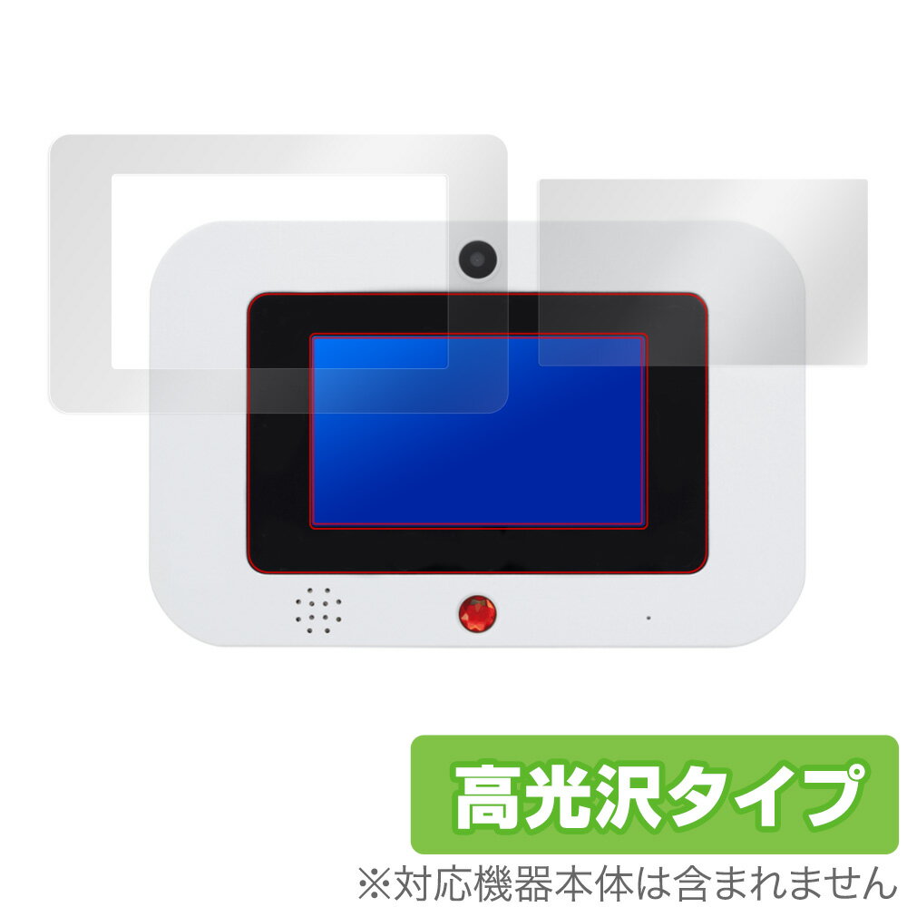 名探偵コナン ナゾトキPad 保護 フィルム OverLay Brilliant for 名探偵コナン ナゾトキPad 液晶保護 指紋がつきにくい 防指紋 高光...