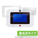名探偵コナン ナゾトキPad 保護 フィルム OverLay Brilliant for 名探偵コナン ナゾトキPad 液晶保護 指紋がつきにくい 防指紋 高光沢 名探偵コナン ナゾトキパッド セガトイズ クリスマスプレゼント 子供用 ミヤビックス