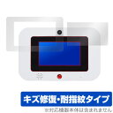 名探偵コナン ナゾトキPad 保護 フィルム OverLay Magic for 名探偵コナン ナゾトキPad 液晶保護 キズ修復 耐指紋 防指紋 コーティング...
