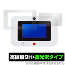 名探偵コナン ナゾトキPad 保護 フィルム OverLay 9H Brilliant for 名探偵コナン ナゾトキPad 9H 高硬度で透明感が美しい高光沢タイプ 名探偵コナン ナゾトキパッド セガトイズ クリスマスプレゼント 子供用 ミヤビックス