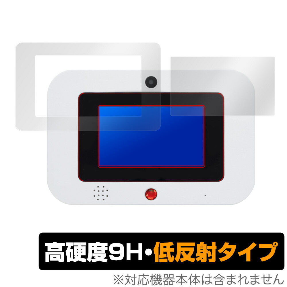 名探偵コナン ナゾトキPad 保護 フィルム OverLay 9H Plus for 名探偵コナン ナゾトキPad 9H 高硬度で映りこみを低減する低反射タイプ 名探偵コナン ナゾトキパッド セガトイズ クリスマスプレゼント 子供用 ミヤビックス