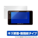 ユピテル SUPERCAT GS203 保護 フィルム OverLay Magic for Yupiteru SUPER CAT レーザー&レーダー探知機 GS203 液晶保護 キズ修復 耐指紋 防指紋 コーティング ミヤビックス