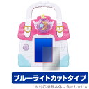 ラビリンのヒーリングルームバッグ 保護 フィルム OverLay Eye Protector for ヒーリングっど プリキュア ラビリンのヒーリングルーム..