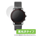 SKAGEN FALSTER3 保護 フィルム OverLay Brilliant for SKAGEN FALSTER 3 (2枚組) 液晶保護 指紋がつきに...