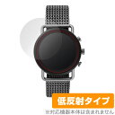 SKAGEN FALSTER3 保護 フィルム OverLay Plus for SKAGEN FALSTER 3 (2枚組) 液晶保護 アンチグレア 低反射 非光沢 防指紋 スカーゲン ..